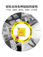 Yapon Orijinal Yapışqan Təmizləyici Salfetlər Ev üçün Yapışqan Təmizləyici Agent Universal Avtomobil Yapışqanını Təmizləmə Əlverişli Gadget Yapışqan Sticker Şüşə Ofset Çap