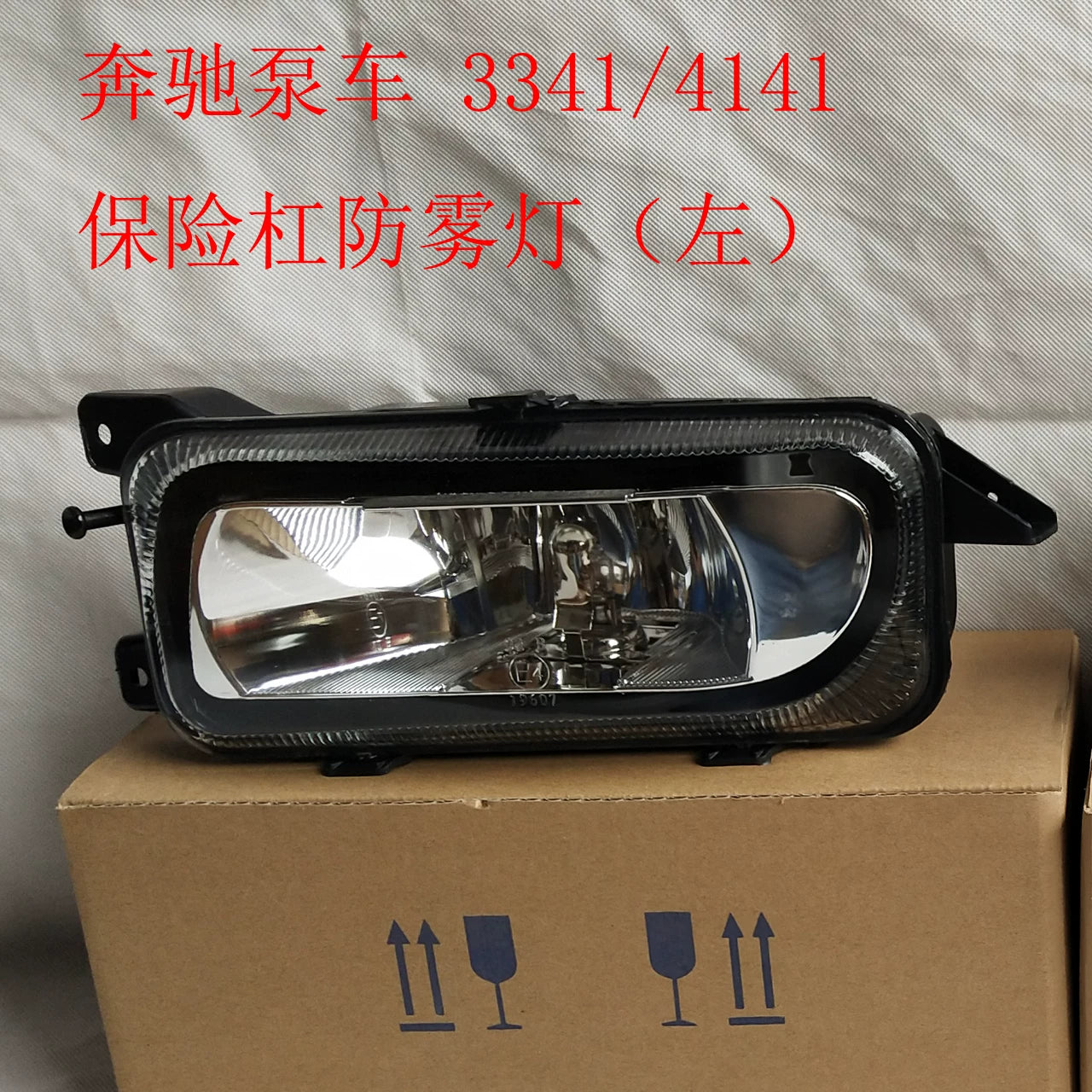Mercedes-Benz ACTROS 3341/4141 pump truck heavy truck headlight set, bumper lights, fog lights, turn signal frames