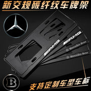 Yeni yol hərəkəti qaydaları, nömrə nişanı çərçivələri, nömrə nişanı mötərizələri və karbon lif modifikasiyaları olan Mercedes-AMG Brabus avtomobilləri üçün uyğundur.