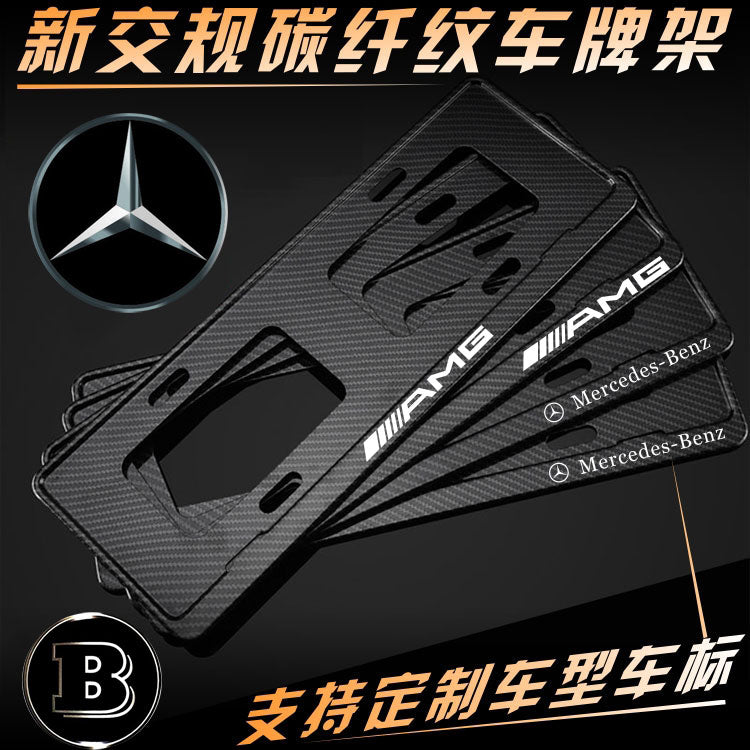 Yeni yol hərəkəti qaydaları, nömrə nişanı çərçivələri, nömrə nişanı mötərizələri və karbon lif modifikasiyaları olan Mercedes-AMG Brabus avtomobilləri üçün uyğundur.