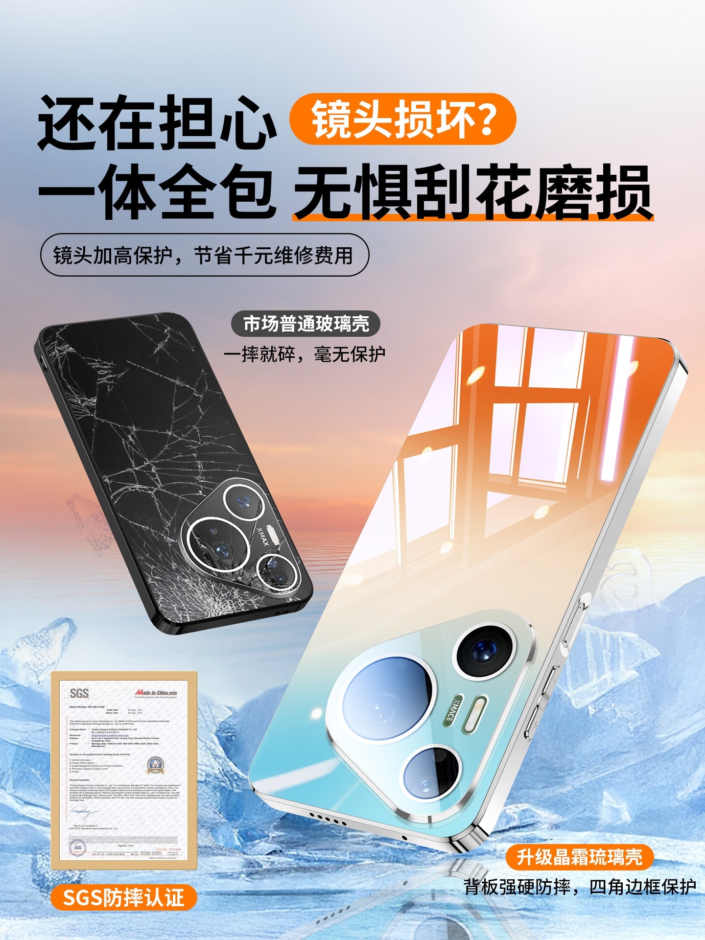 Huawei Pura90promax mobil telefon qutusu üçün uyğundur yeni pura70pro+ güzgü şüşəsi düşməyə qarşı 80Ultra lens hər şey daxil p90pro ultra nazik soyuducu qoruyucu qol yüksək səviyyəli yay qabığı