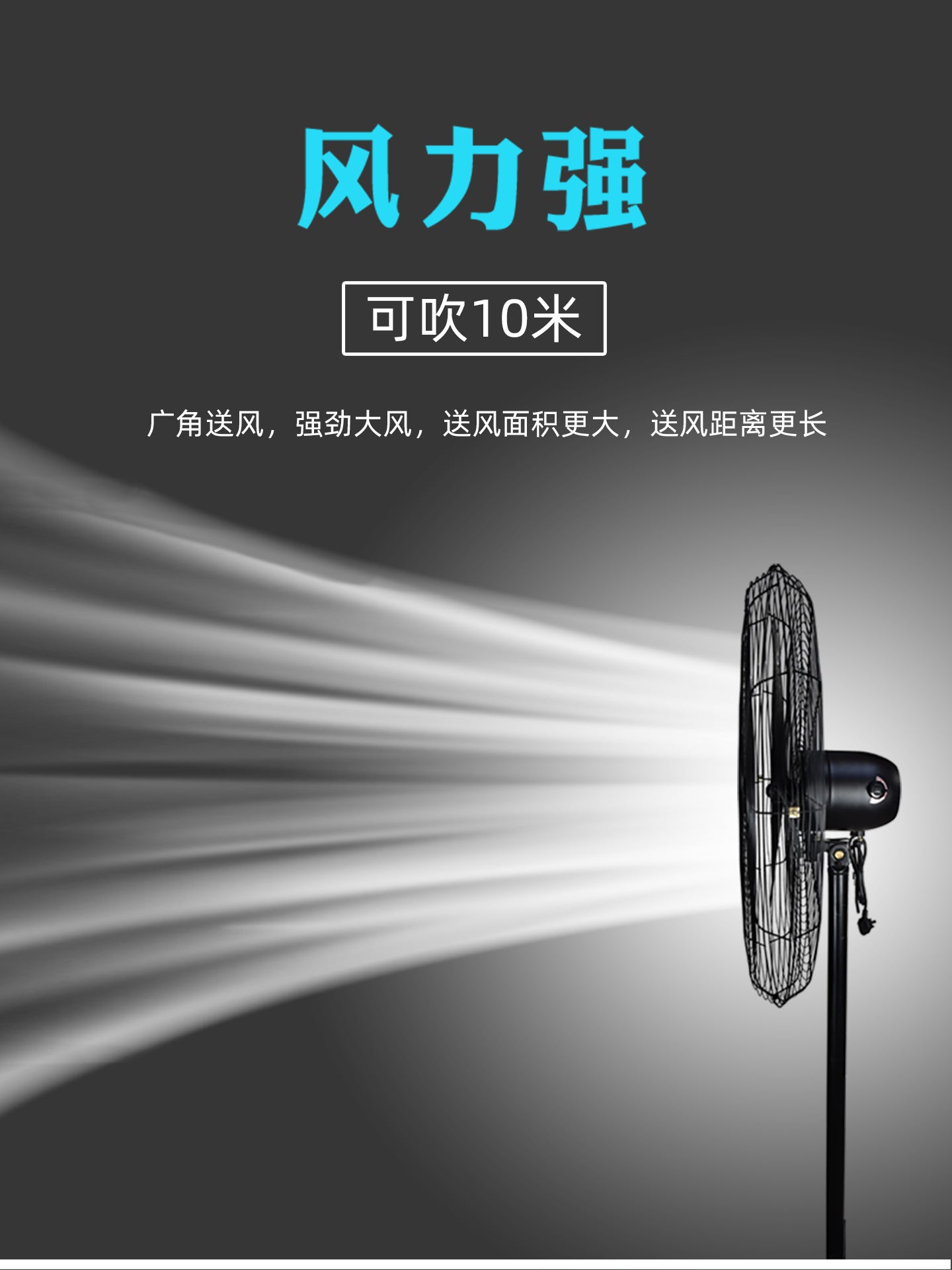 Great Wall markalı döşəmə ventilyatoru sənaye divara quraşdırılmış elektrik ventilyatoru güclü formaldehidi çıxaran divara quraşdırılmış əlavə böyük külək divarına quraşdırılmış super güclü