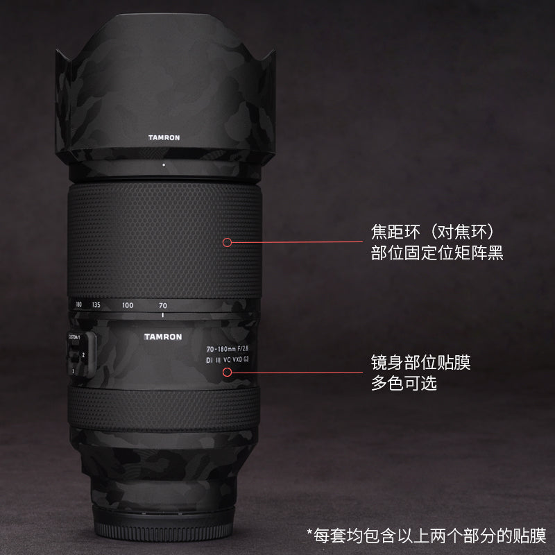 Meibentang Tamron 70-180F2.8 G2 lens qoruyucu filmi 70180 ikinci nəsil stikerlər hər şey daxil 3 üçün uyğundur