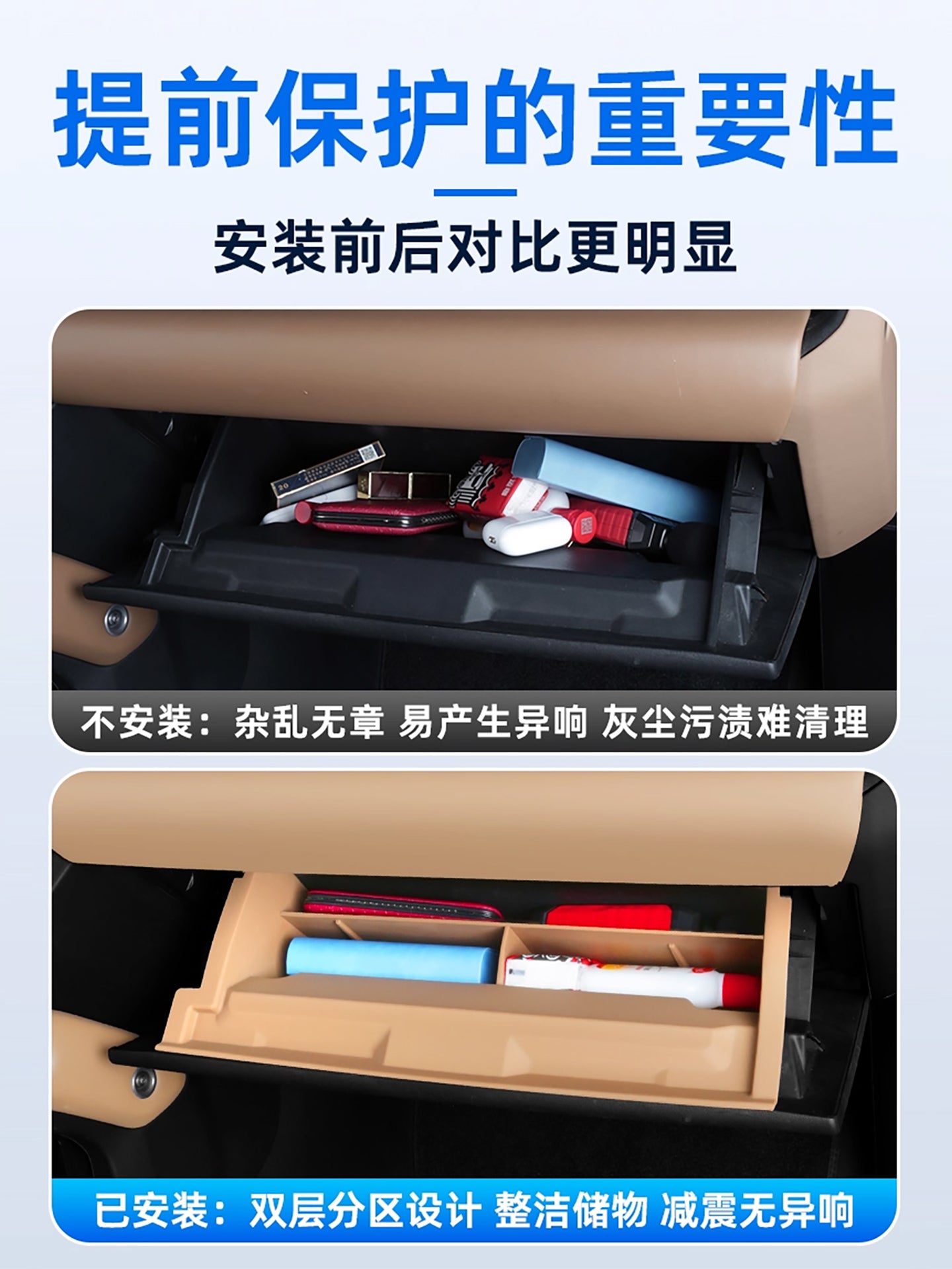 Land Rover Defender 110/90/130 sərnişin tərəfindəki əlcək qutusu, daxili saxlama qutusu, qoruyucu yastıq, daxili aksesuarlar üçün uyğundur