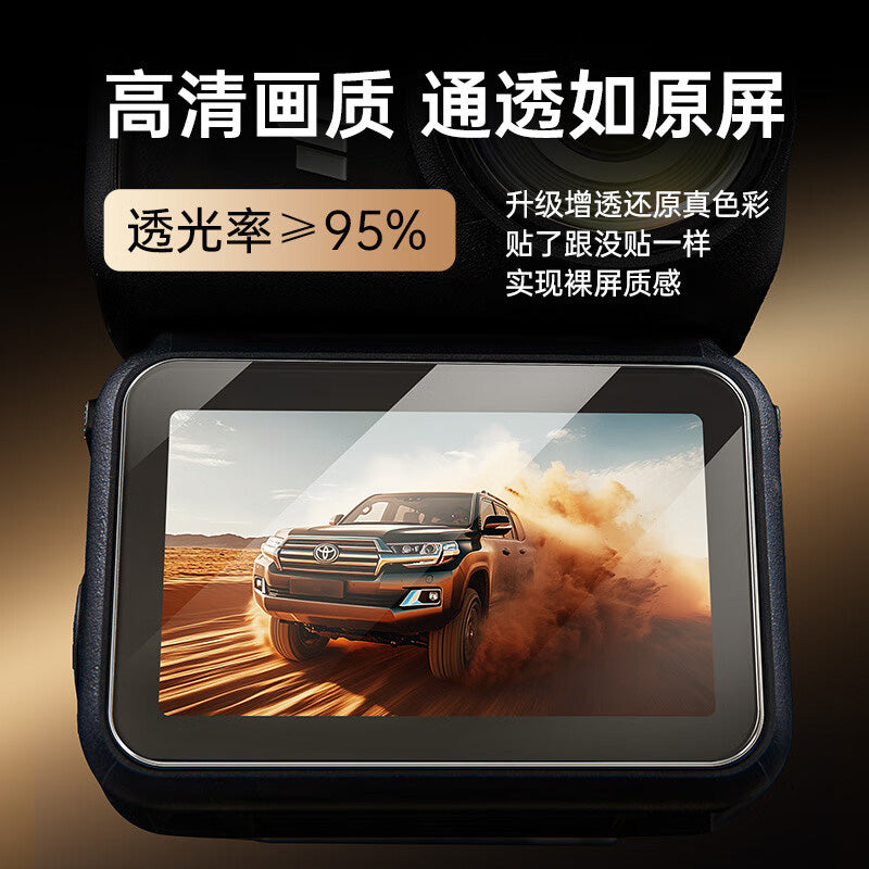Shiqifan DJI Nano temperli film AR filmi Osmo Nano linzalı yumşaq film idman kamerası ekran filmi HD DJI nano geyilə bilən kamera qoruyucu filmi əks etdirən cızıq əleyhinə aksesuarlar üçün uyğundur