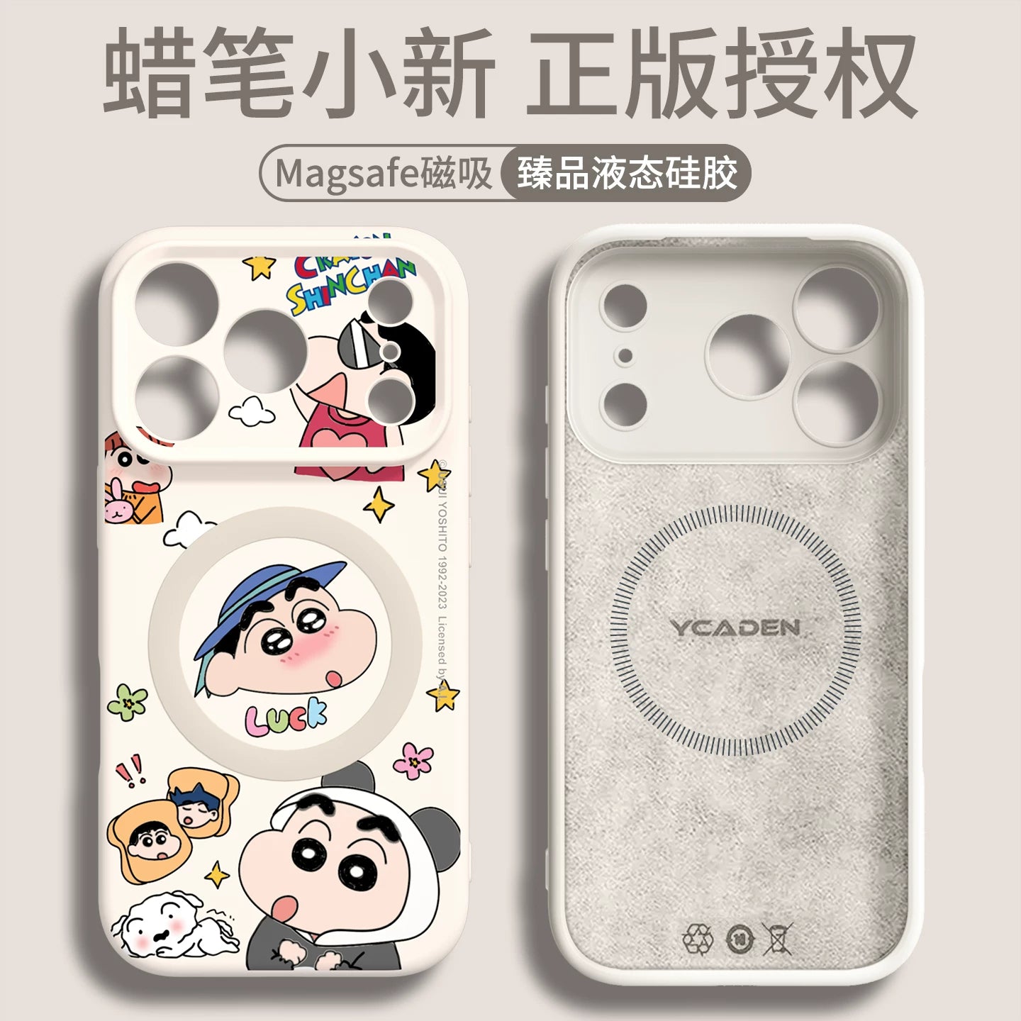 Apple 17proMax mobil telefon qutusu üçün uyğundur maqnit iPhone17 kamera düyməsi hər şey daxil 16pro Crayon Shin-chan MagSafe yeni 15 maye silikon 14 qoruyucu 13 düşməyə qarşı hava/ip12