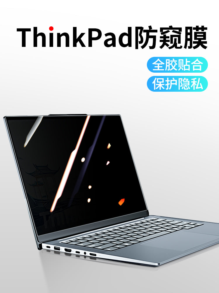 Lenovo Thinkpad üçün uyğun olan notebook anti-gözəgötürmə maqnit kompüter filmi x13 məxfilik x1 filmi mavi işıq əleyhinə Thinkbook14 baxmağa qarşı ekran E15 ekran Z16 qoruyucu film