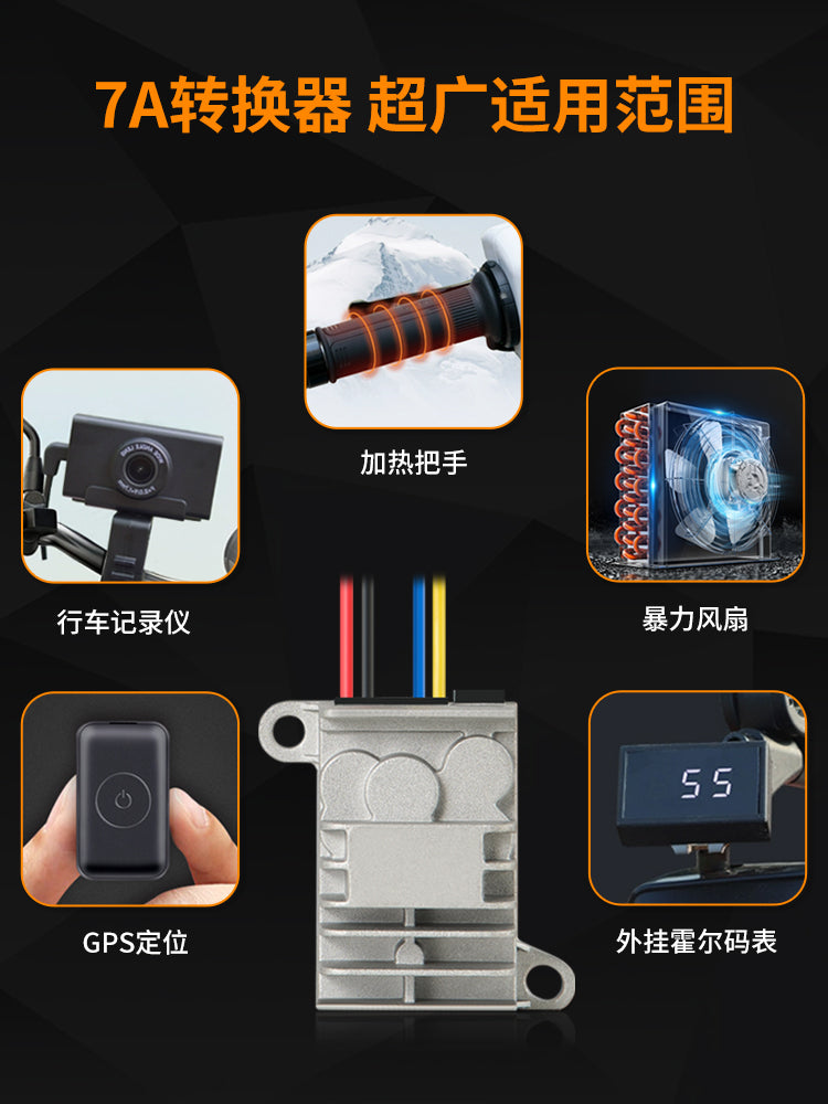 Ninebot waterproof DC48/90V high-performance fan panel inverter 7A