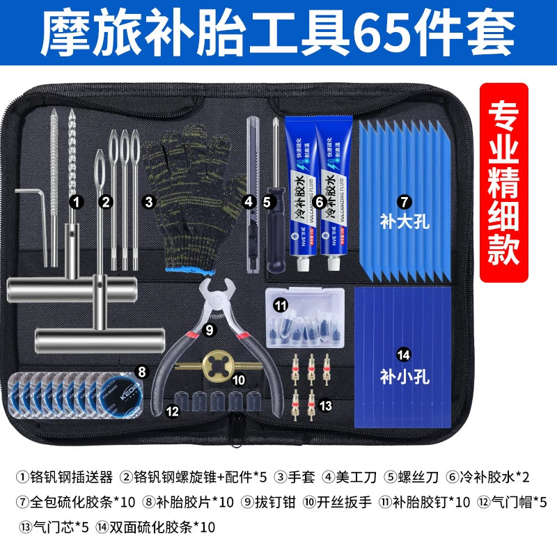 Motosiklet şin təmiri dəsti, portativ borusuz şin təmiri aləti, motosiklet gəzintisi üçün sürətli vulkanizasiya şin təmiri dəsti