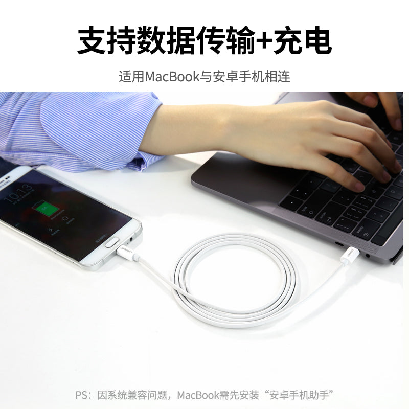 Greenlink type-c to microusb sürətli şarj məlumat kabeli qulaqlıq mikrofonu mdr1adac Android şarjı Huawei oppo redmi ipadpro Xiaomi mobil telefon noutbuku üçün uyğundur