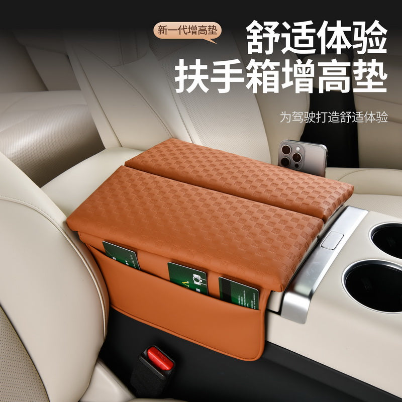 Jetour X70 Plus car multifunctional height-increasing protective cover storage box is suitable for car center armrest