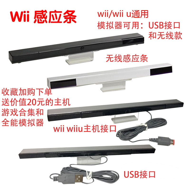Wii sapı infraqırmızı sensor zolaq orijinal keyfiyyətli usb simsiz qəbuledici oyun konsolu aksesuarları pc simulyatoru