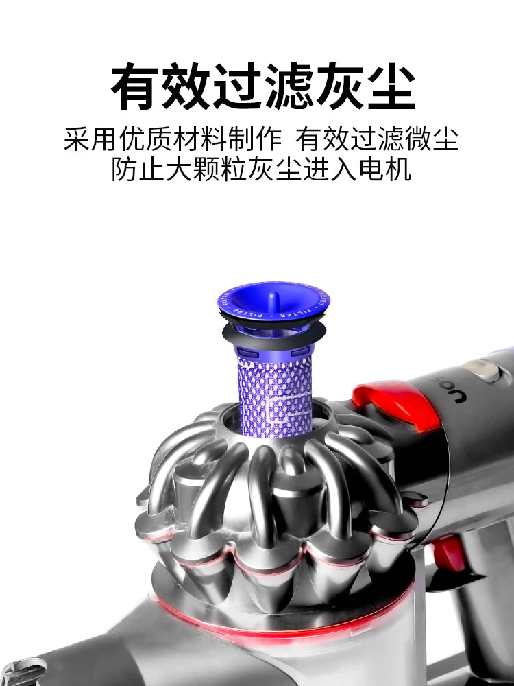 Dyson tozsoran aksesuarları V6V7V8V10V11 ön filtr V12V15 arxa filtr filtri üçün uyğundur