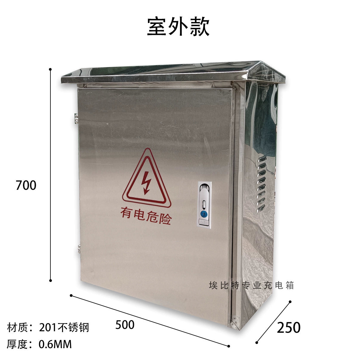 Xarici Paslanmayan Polad BYD World Sıfır-Running Geely 7kW Doldurma Xovlu Qoruma Qutusu Sütun Divar Asma 304