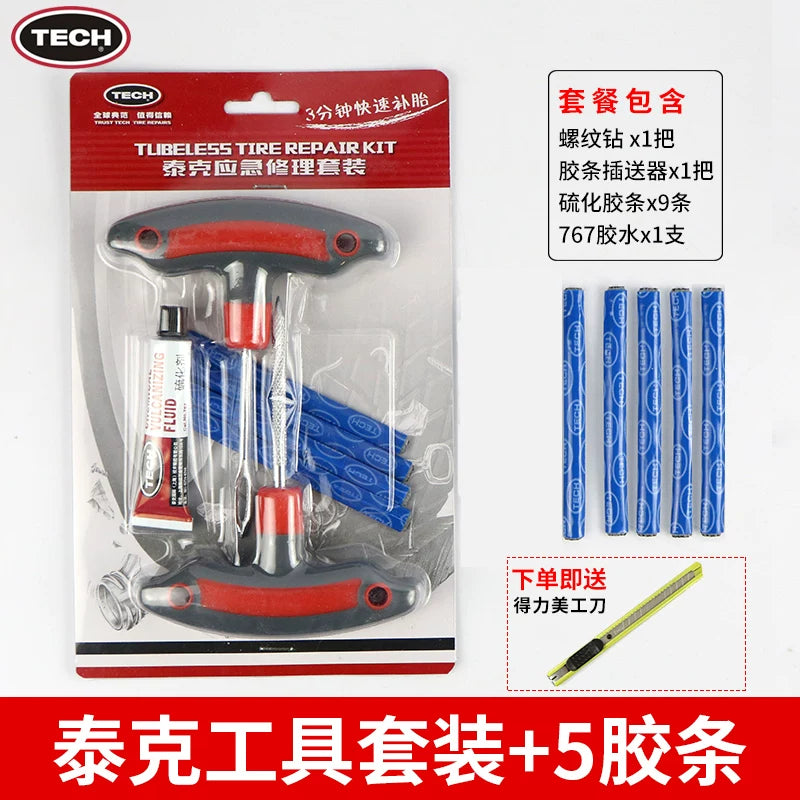 Tech Təkər Təmiri Aləti Dəsti, Vakuum Təkər Zolaqları, Avtomobil, Motosiklet, Elektrikli Velosiped, Rezin Zolaqlar, Yapışqanlı Yapışqan Aləti