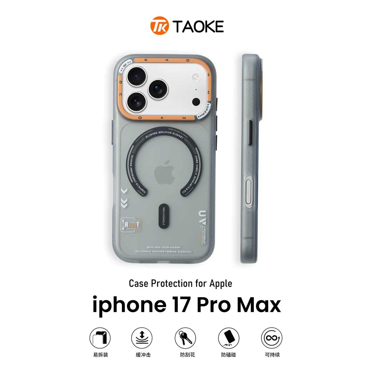 Taoke TAOKE Apple 17 promax mobil telefon üçün uyğun ağ yarı şəffaf buzlu maqnit qutusu yeni iphone 17 dəsti Apple Air hər şey daxil 16 payız əleyhinə 15 silikon 14 Plus qabıq 13 isti stil 12