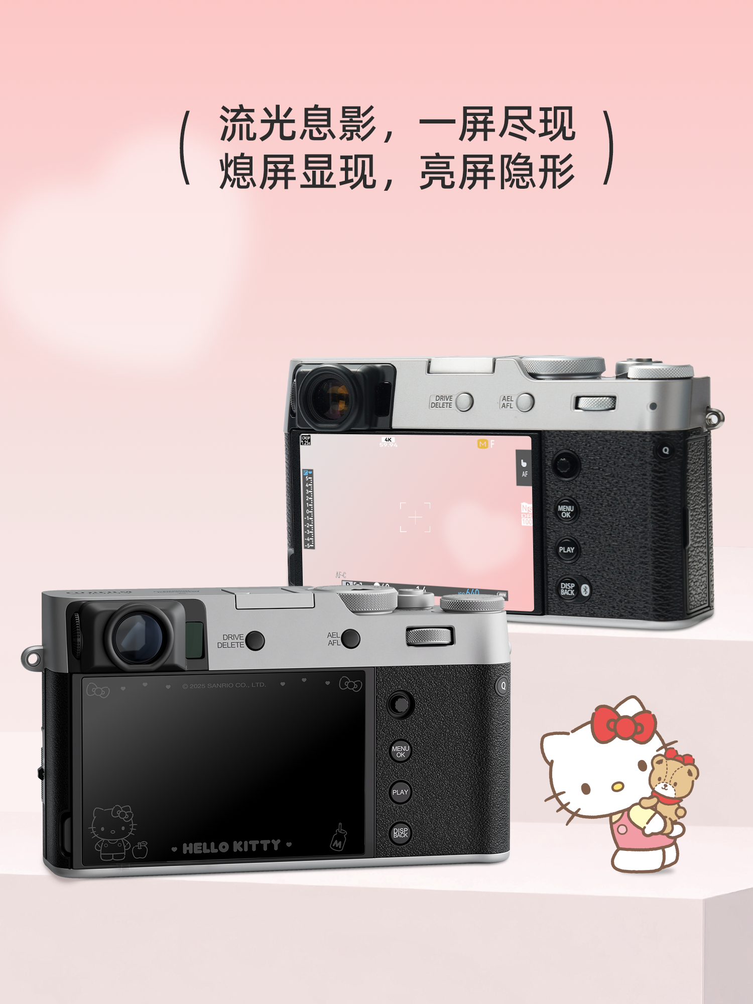 [Orijinal HelloKitty] Fuji XM5 X100VI kamera ekranı temperli film XT4 HD qoruyucu film