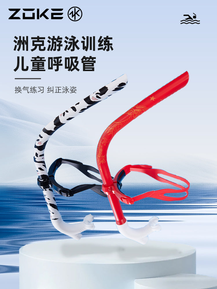 Zoke snorkeling Sambo üzgüçülük məşqi yaş şnorkel sərbəst sualtı nəfəs cihazı uşaq silikon nəfəs borusu