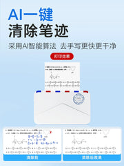 Yinxiansen M03AS yüksək dəqiqlikli geniş formatlı yanlış sual printeri tələbə öyrənmə portativ kiçik ibtidai məktəb orta məktəb şagirdləri xüsusi səhv sualsız surət artefakt gücü aspiranturaya qəbul imtahanı tarama və çeşidləmə Meow Miyav səhv sual maşını