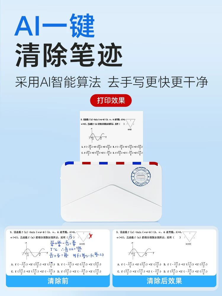 Yinxiansen M03AS yüksək dəqiqlikli geniş formatlı yanlış sual printeri tələbə öyrənmə portativ kiçik ibtidai məktəb orta məktəb şagirdləri xüsusi səhv sualsız surət artefakt gücü aspiranturaya qəbul imtahanı tarama və çeşidləmə Meow Miyav səhv sual maşını