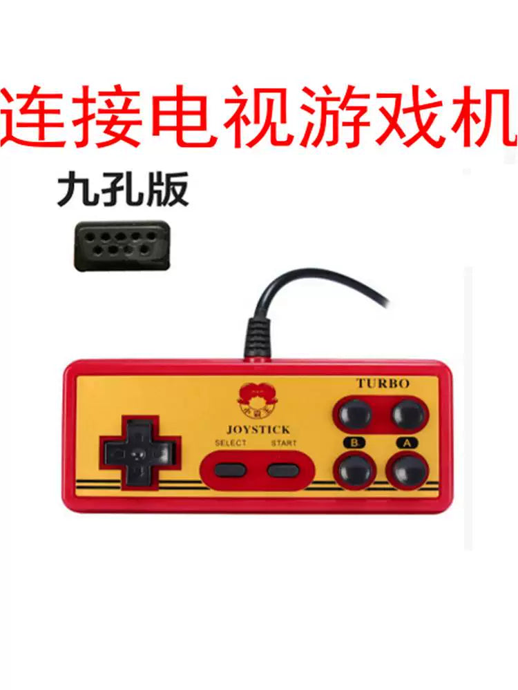 Xiaobawang oyun idarəedicisi kompüterə/və ya/TV oyun maşınına qoşulmuş PC doqquz deşikli USB interfeysi FC köhnə dəbli tutacaq