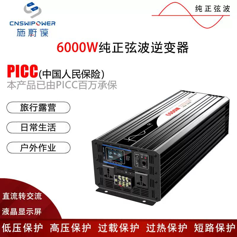 DC 60V/72V/96V - AC 220V 2000W/3000W/5000W Saf Sine Dalğa İnverteri