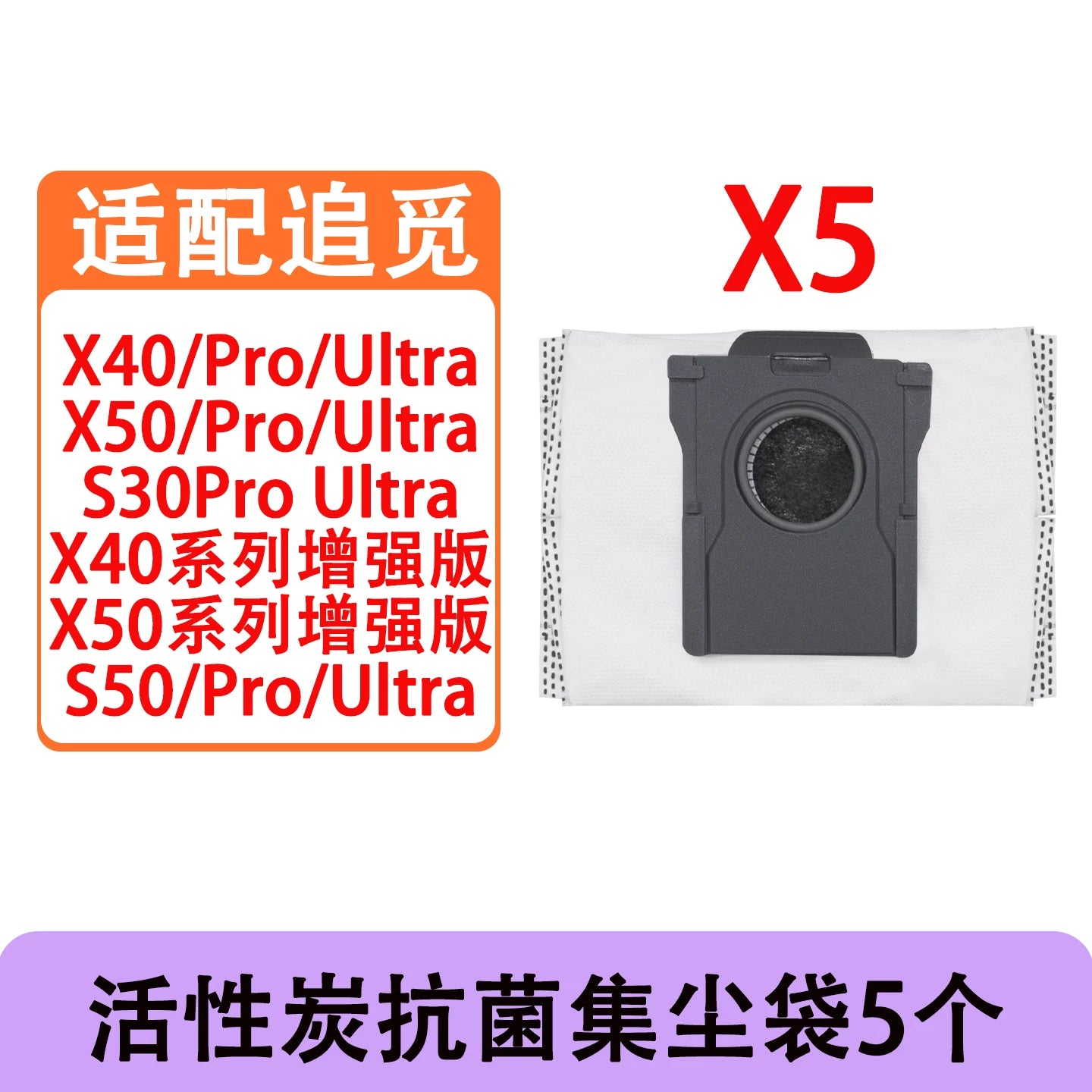 Chuimi aksesuarları X40Pro X50Pro roller versiyası S60 S30Pro Ultra təmizləyici maye toz torbası ilə təchiz edilmişdir