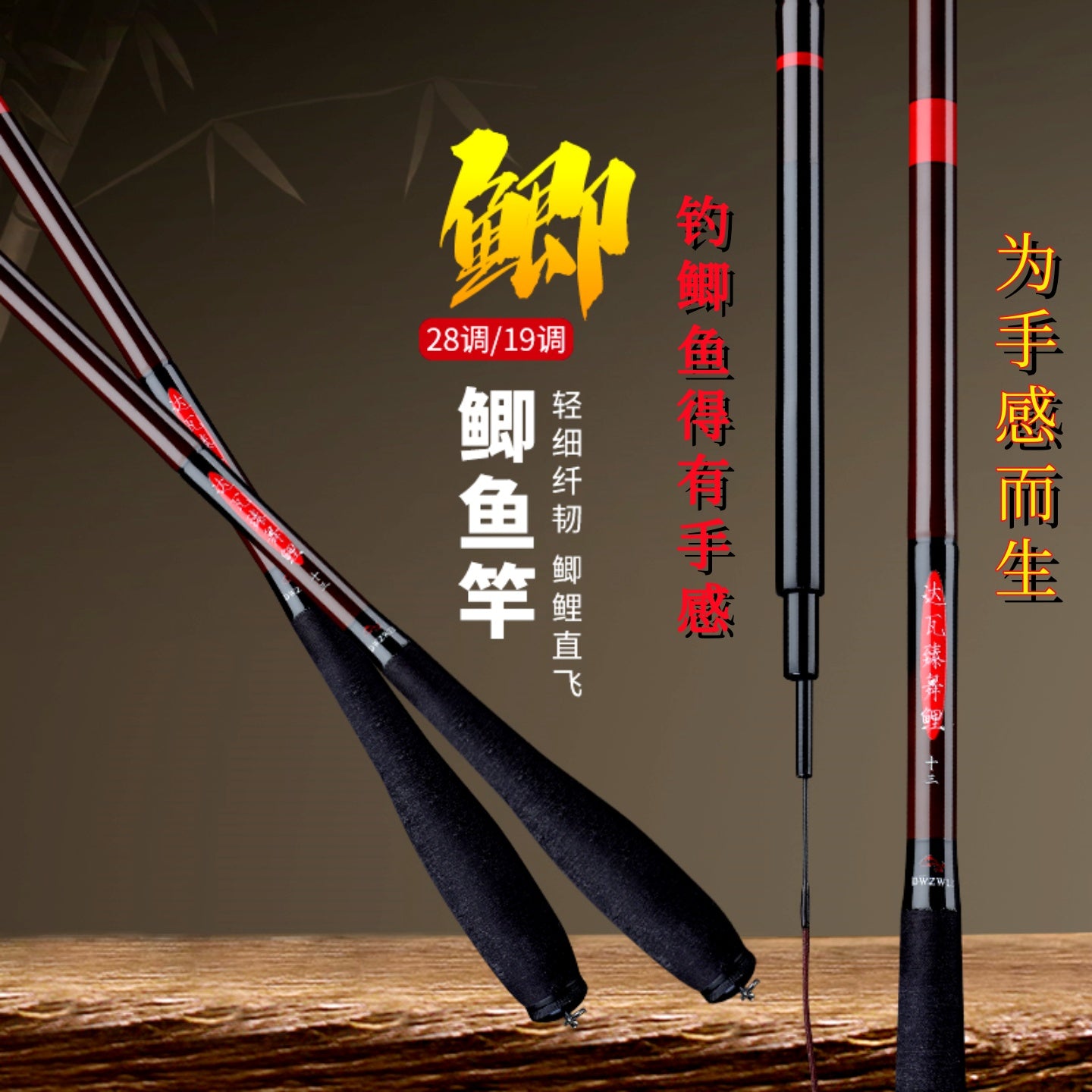 Dawa Zhenwu sazan ultra yüngül, ultra incə, ultra sərt crucian sazan çubuq əl çubuğu 28 tənzimlənmiş 19 tənzimlənmiş crucian sazan kiçik hərtərəfli platformalı balıqçı çubuqunu öldürür