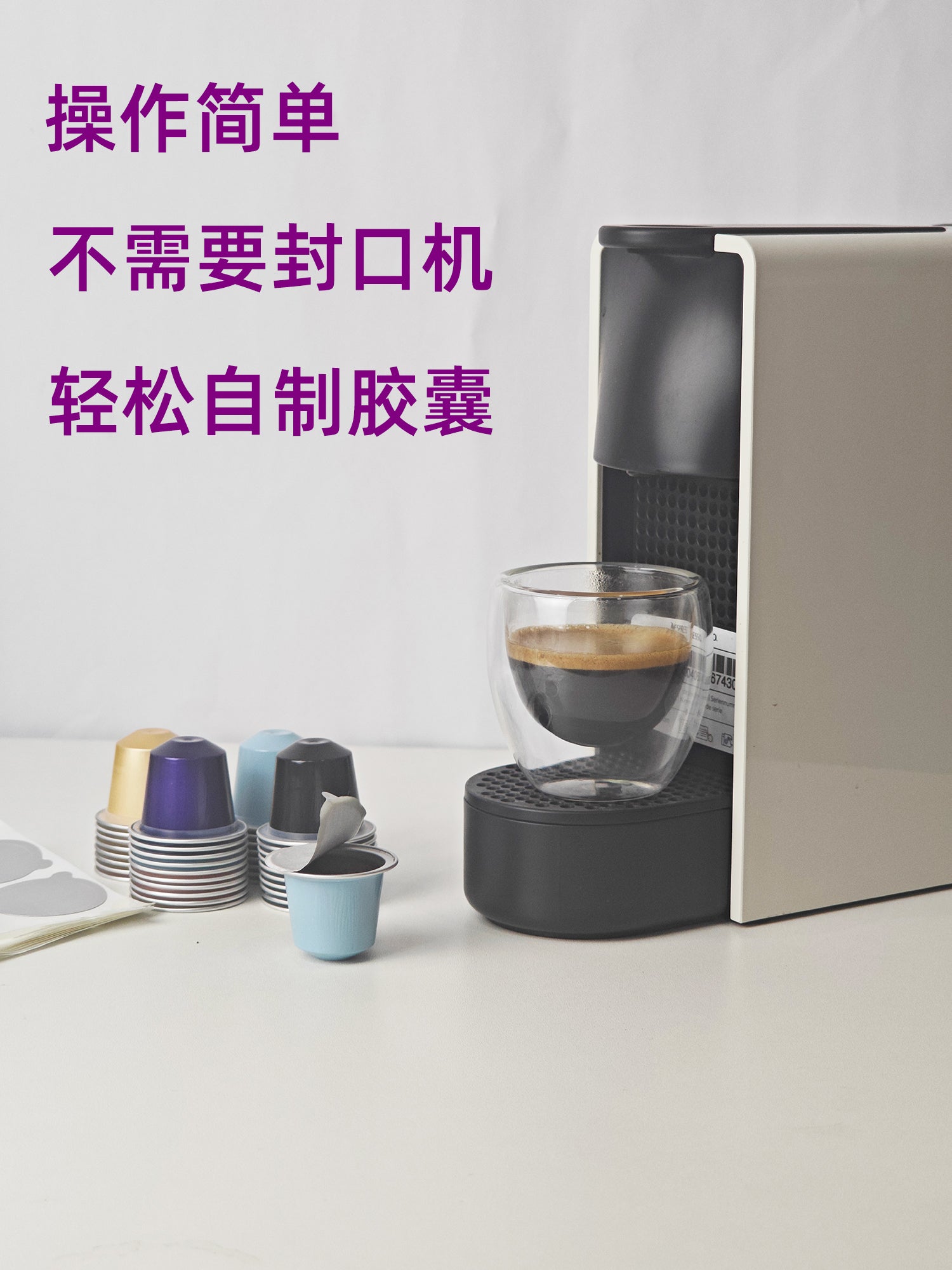 Nestlé Nespresso Xiaomi S1 üçün birdəfəlik istifadə edilə bilən qəhvə qabığı ilə doldurulmuş qəhvə kapsul qabığının özü