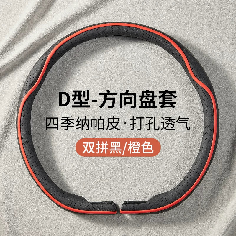 Steering wheel cover, winter genuine leather car steering wheel cover, Tesla, BMW, Volkswagen, BYD, all-season protective cover