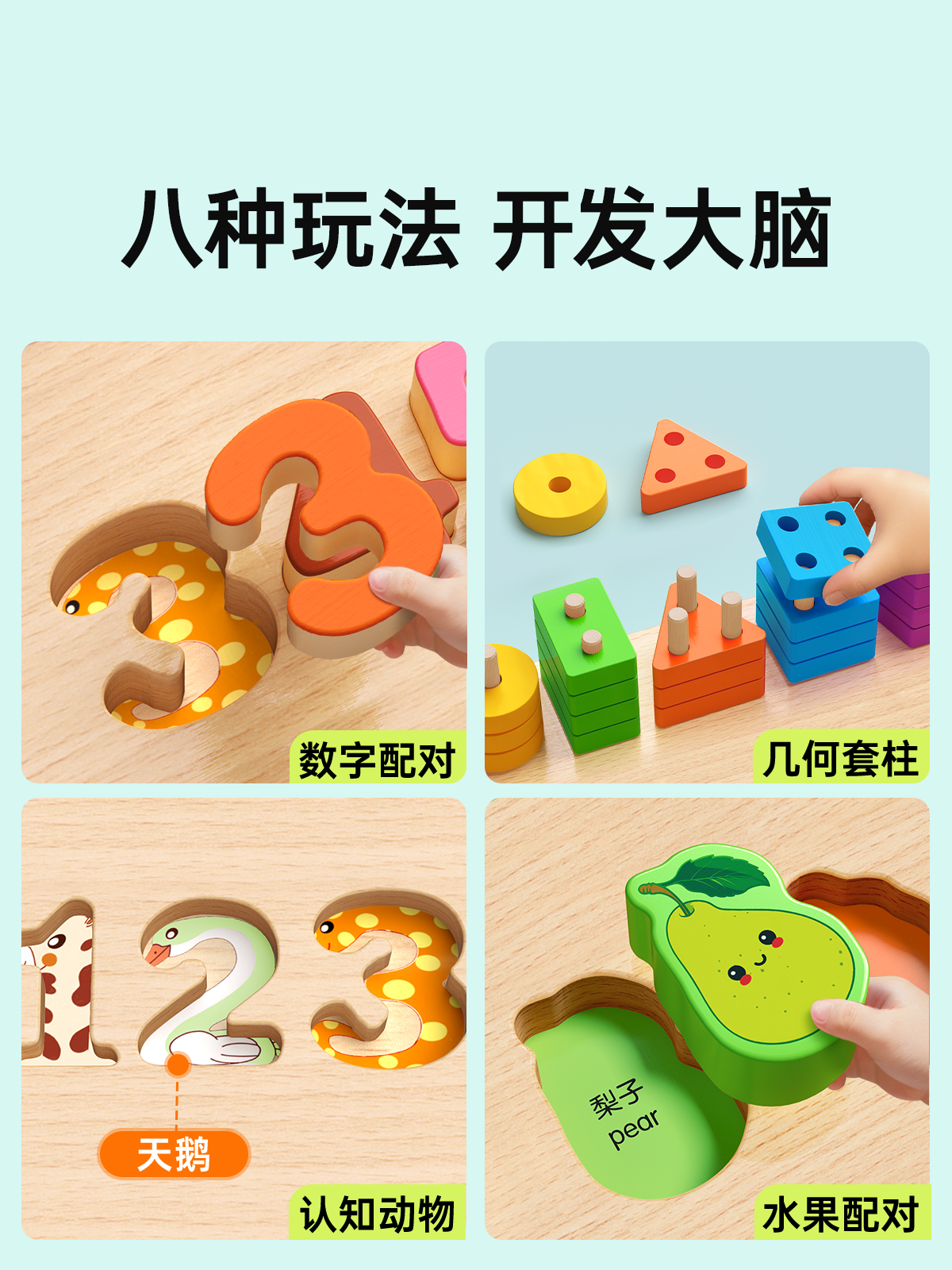 0-3 yaşlı uşaqlar üçün Montessori Ağıllı Lövhəli Tapmaca Tikinti Blokları: İntellektual İnkişaf, Beynin Stimullaşdırılması, Oğlan və Qızlar üçün Erkən Təhsil Oyuncaqları