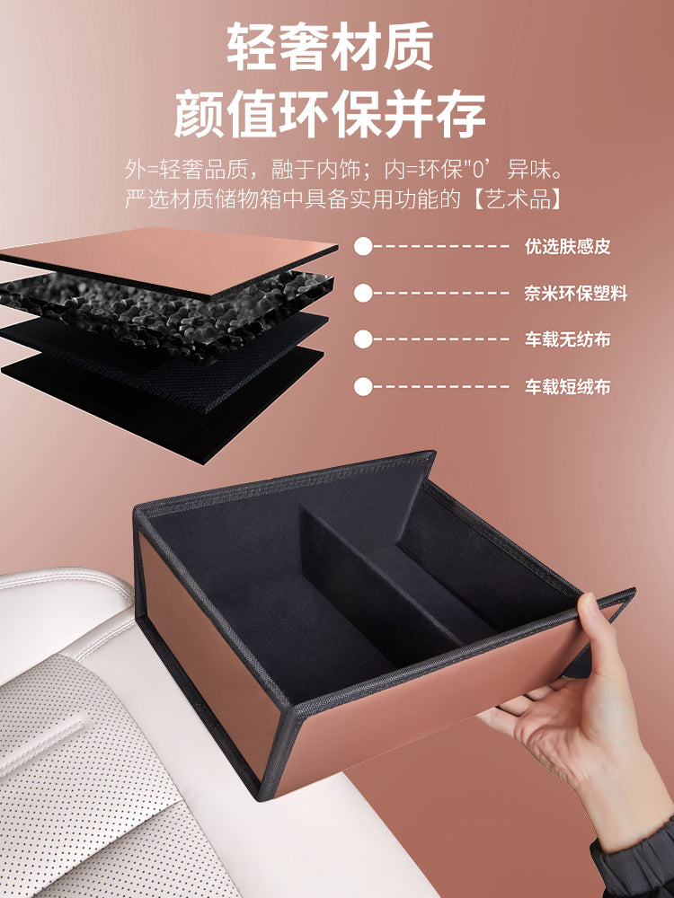 BYD Xia Center Console Lower Storage Box Organizer Car Interior Storage Box Interior Modification Accessories