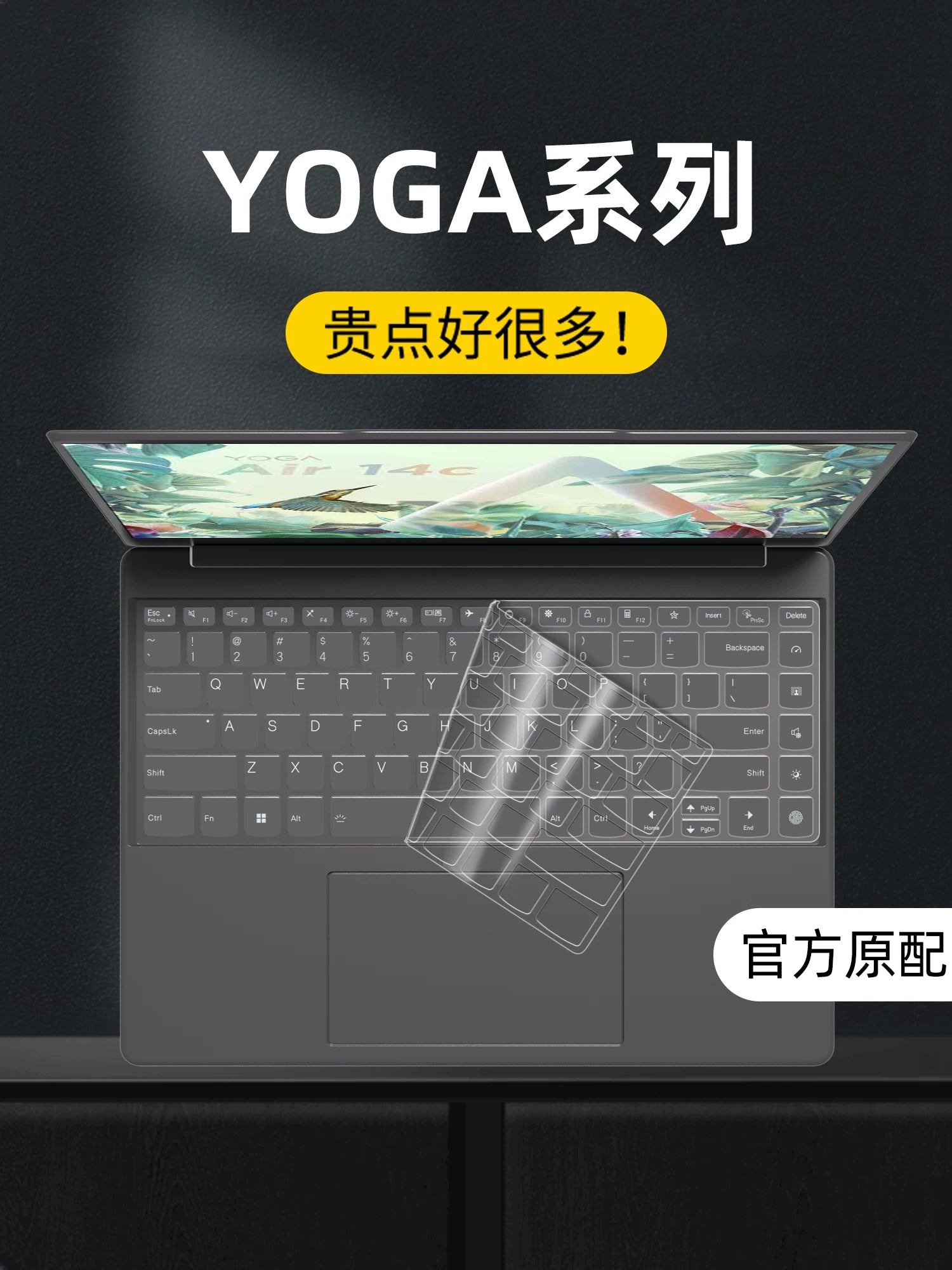 Lenovo Yoga Pro14s klaviatura filmi 2026 Pro16s Extreme Edition 13s notebook 14 film aura versiyası 15 kompüter Duet Ruilong Air14c Core klaviatura üçün hava qoruyucu film üçün uyğundur