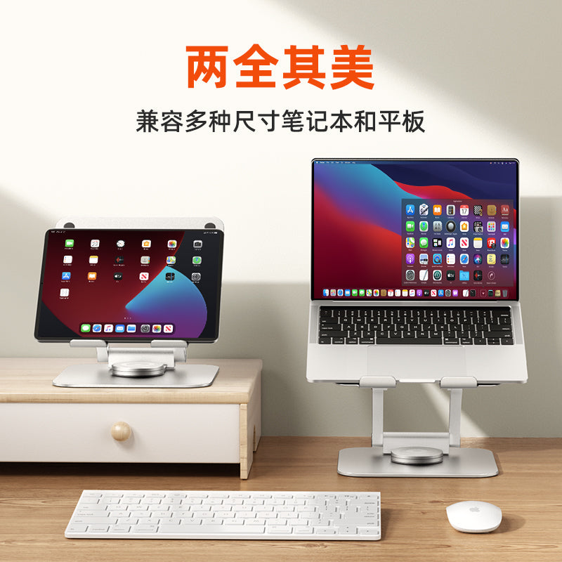Fırlanan noutbuk dayağı mötərizəsi asılmış qaldırıcı MacBook soyuducu pro uyğun mac dəstək rəfi alüminium metal ofis masası qaldırıla və tənzimlənə bilər.