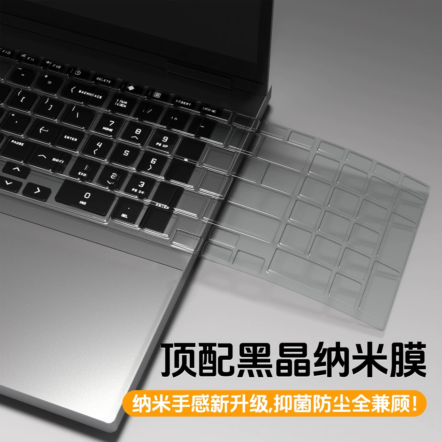 2025 HP Shadow Elf 10 klaviatura filmi 9plus yüksək performanslı versiya 8 üçün uyğundur İşıq və Kölgə Elf 11 toz keçirməyən MAX notebook 7Pro kompüter 6Air klaviatura 5Plus qoruyucu film 4 tam əhatə 3