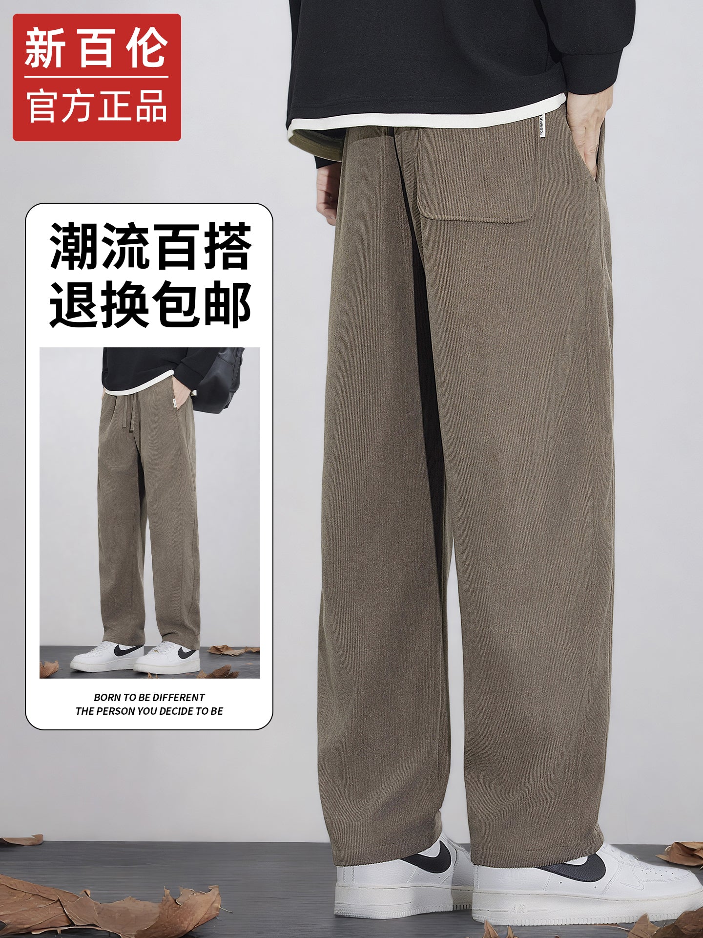 New Balance Kişi Payız/Qış Gündəlik Şalvarı, Yun Astarlı Boş Düz Ayaqlı İdman Şalvarı, Geniş Ayaqlı İdman Şalvarı, 2025 Yeni Model