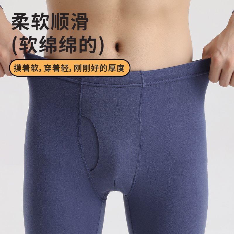 Yalu Dikişsiz Kişi Termal Şalvarı, Payız Şalvarı, Kişi Termal Alt Şalvarı, Nazik Astarlı Şalvar, Qış Ev Şalvarı