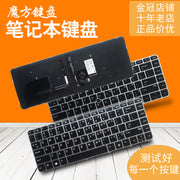 ZBOOK 14u G4 HP 840 848 745 G3/G4 840r klaviatura HSTNN-I33C-4 üçün uyğundur