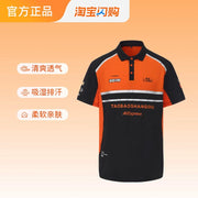 2026 Yeni Taobao Flaş Satışı İş Geyimi Rider Qısaqol Nəfəs Alabilen Yay Rider Avadanlığı Fırtınadan Dayana bilər