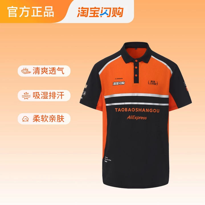 2026 Yeni Taobao Flaş Satışı İş Geyimi Rider Qısaqol Nəfəs Alabilen Yay Rider Avadanlığı Fırtınadan Dayana bilər