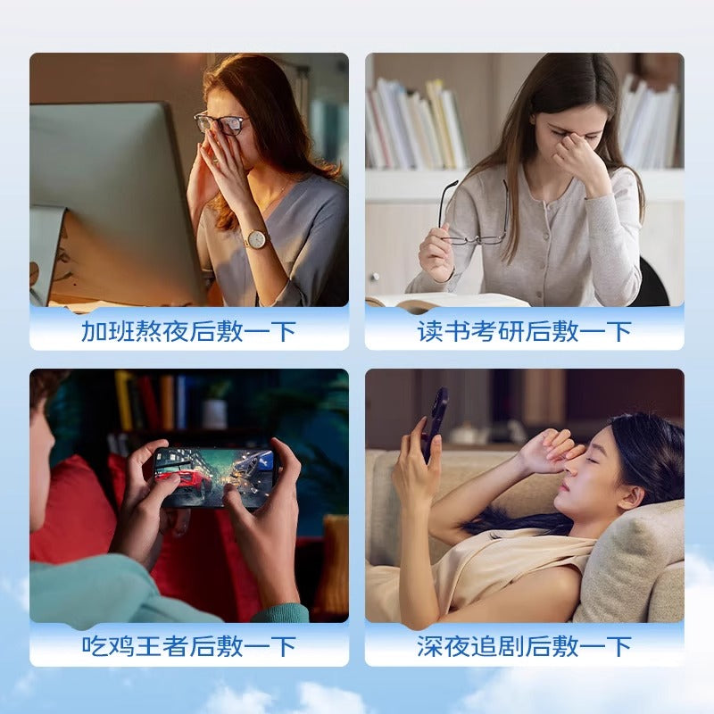 Yunnan Baiyao buxar göz maskası göz yorğunluğunu aradan qaldırır və gözləri qızdırır, tələbələrin yuxusunu, qaralmasını, yuxuya kömək edir, gözləri qoruyur