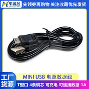 T-port USB-dən mini mini elektrik kabelinə məlumat kabeli sürücülük yazıcı kamerası oxuyan pleyerin şarj kabeli