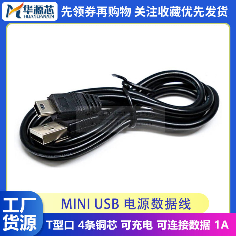 T-port USB-dən mini mini elektrik kabelinə məlumat kabeli sürücülük yazıcı kamerası oxuyan pleyerin şarj kabeli