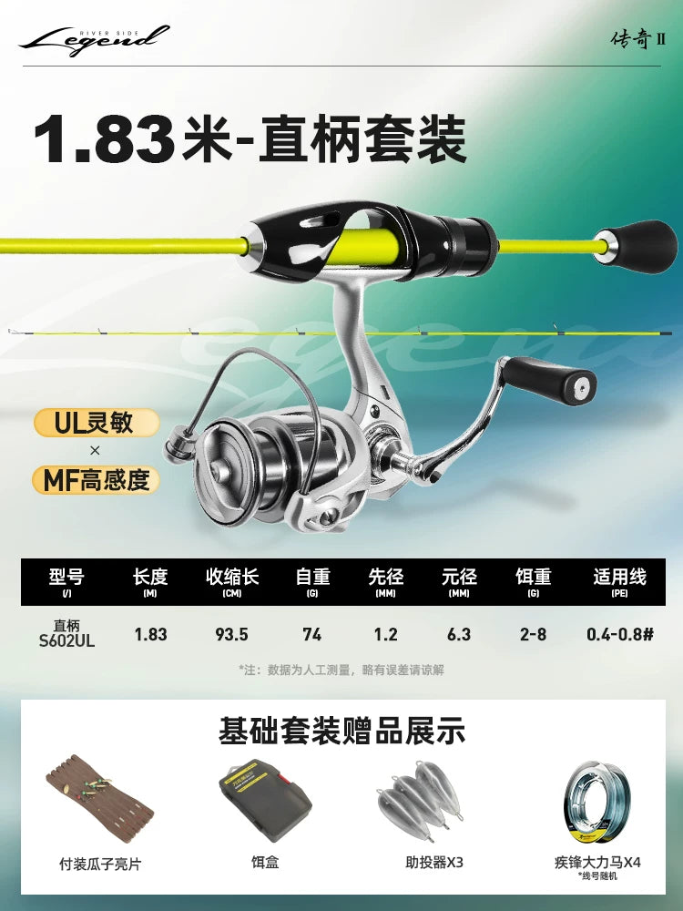 Chuangwei at ağız çubuğu UL ultra yumşaq bərk çubuq Luya çubuq dəsti mikro obyekt balıq ovu çubuğunun tam dəsti ağ zolaq at ağızlı balıqçı çubuğu