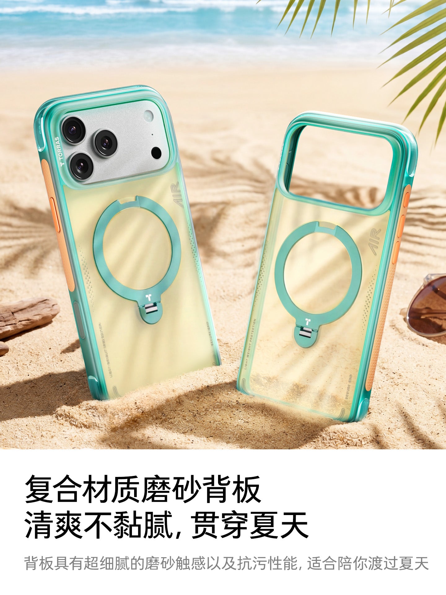 2026 Yeni Rəng | Tulas Q3Air Sahil Küləyi Dayanacaq qutusu iPhone17ProMax Cib Telefonu Korpusu Mushan Off-Road Apple 17Pro Maqnit On Seventeen Qoruma PM Düşməyə qarşı hava yastığı üçün uyğundur