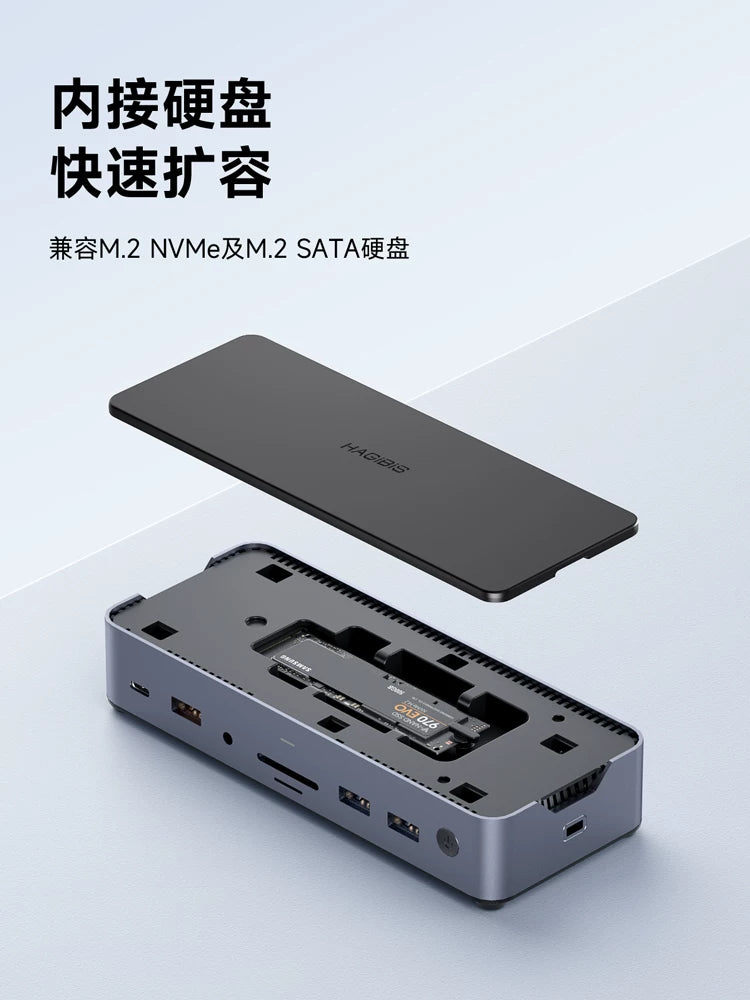 Haibis desktop typec genişləndirmə dok dok stansiyası M.2 sabit disk qutusu usb çevirici hdmi/dp thunderbolt 3/4 macbook laptop pro13 8K çox ekranlı 2.5G şəbəkə portu üçün uyğundur