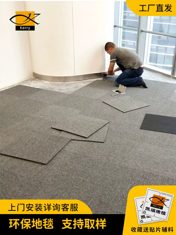 Ofis xalçası, ticarət kvadrat xalçası, tam döşəməli patchwork xalçası, geniş sahəli sement döşəmə örtüyü, bilyard zalı