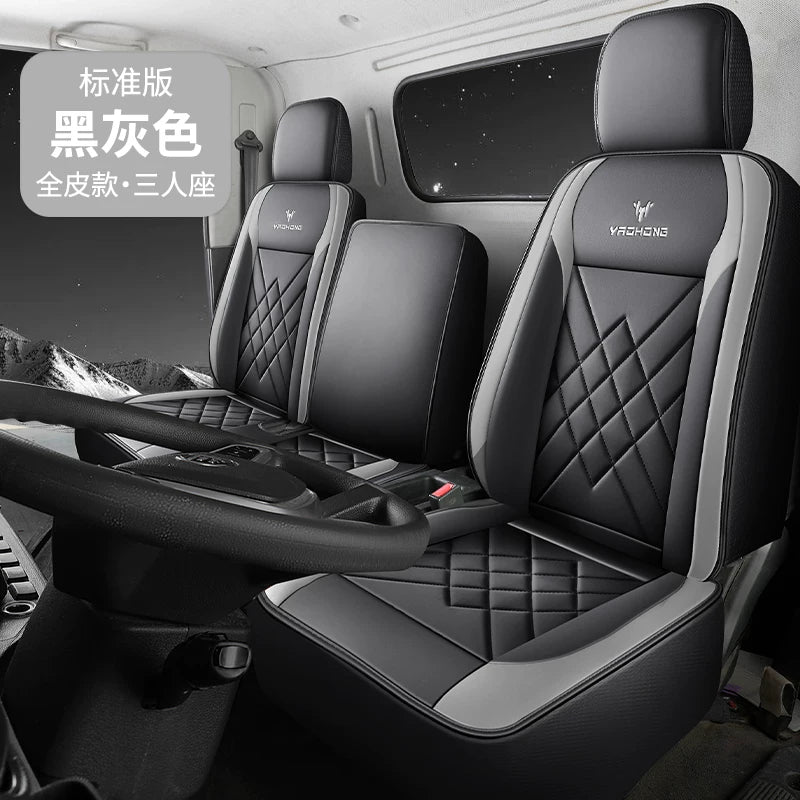 UFO EW7 light truck seat covers, all-season special seat cushions, leather interior modification seat cushions, suitable for driver's seat