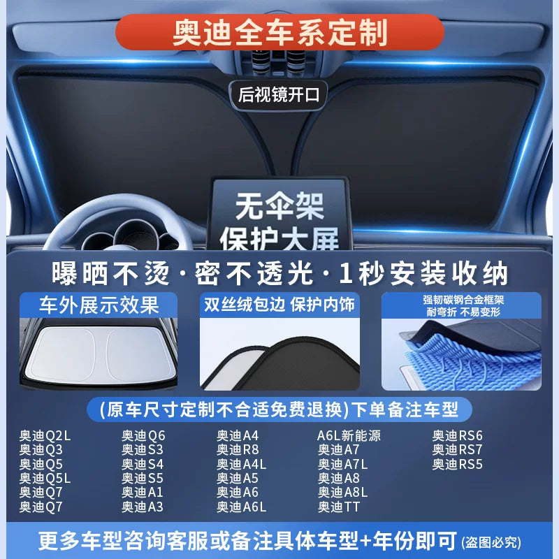 2026 New Model Car Glass Heat Insulation Sunshade, Car Interior Sunshade, Car Main Sunshade Cover