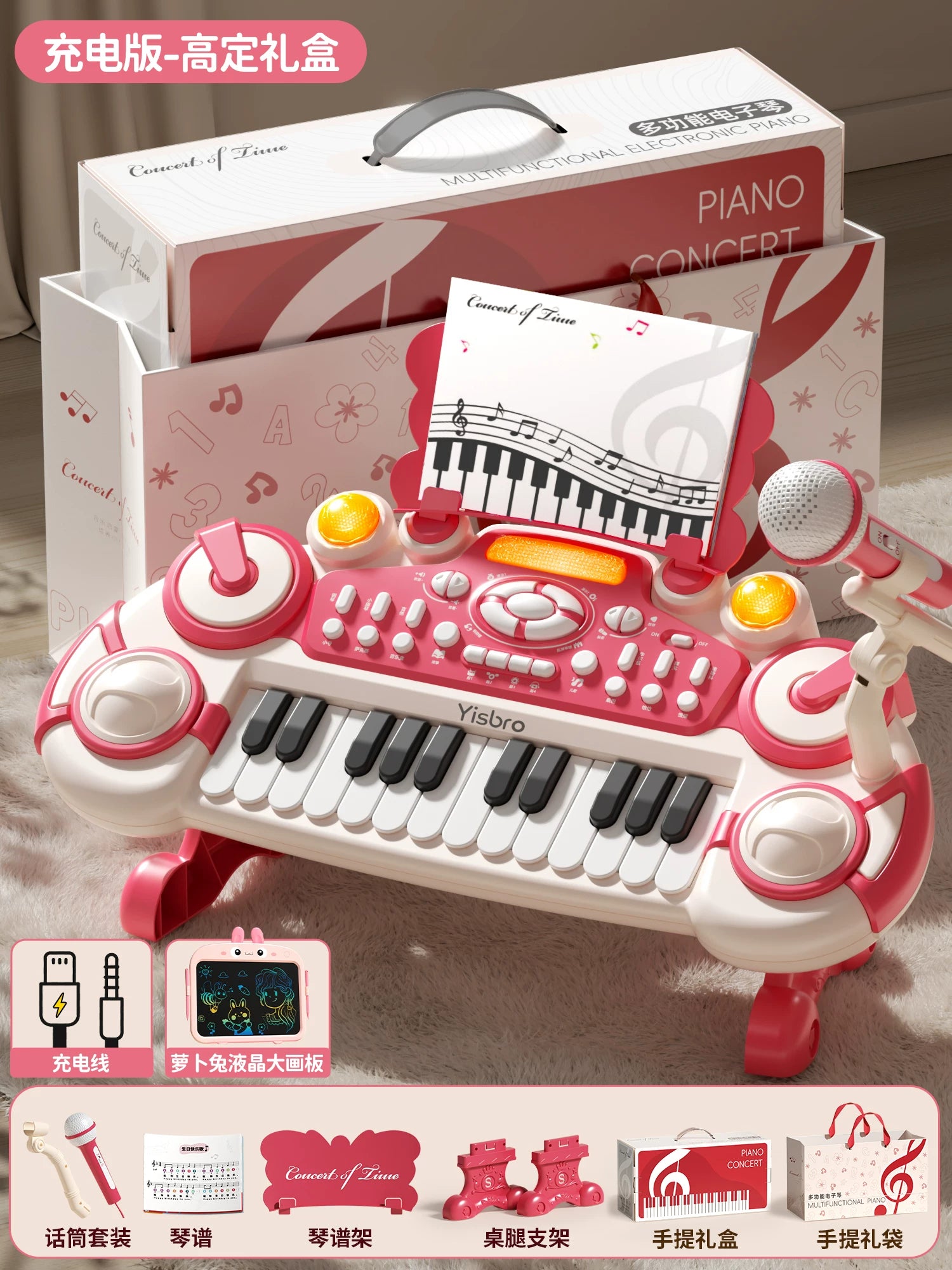 Uşaq elektron klaviatura/fortepiano musiqi aləti, yeni başlayanlar üçün uyğun, oynana bilən, körpələr üçün musiqi oyuncağı, qızlar üçün Milad hədiyyəsi.